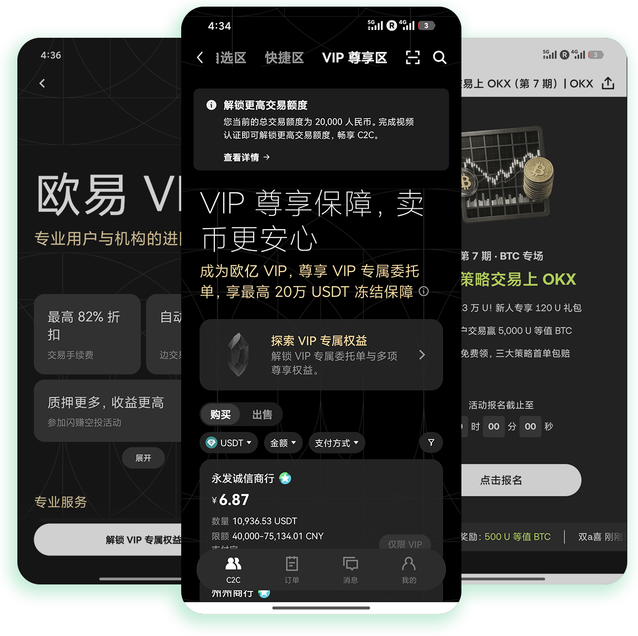 OUYI 加密货币新手交易入门实操辅导平台